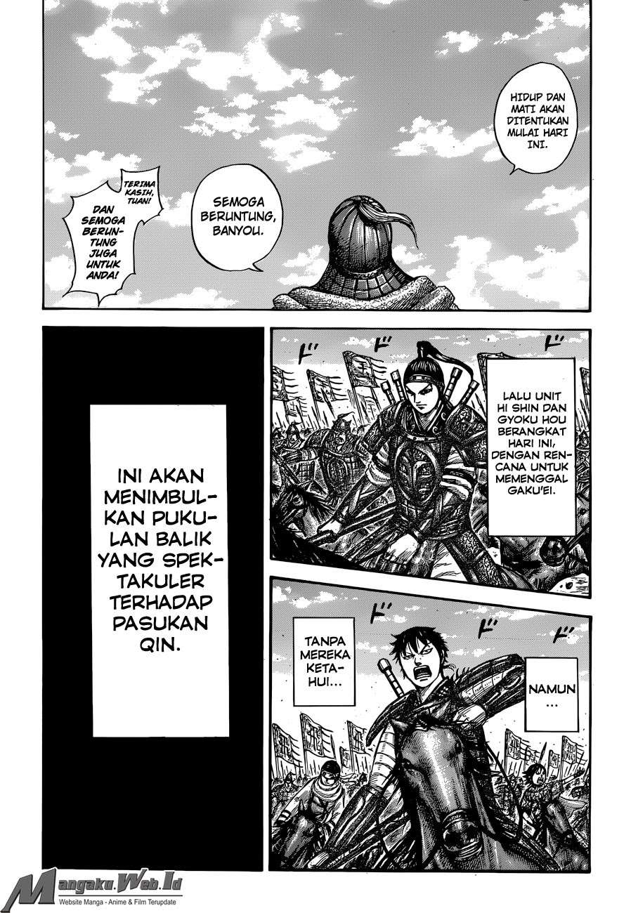 Chapter 555 - halaman 17