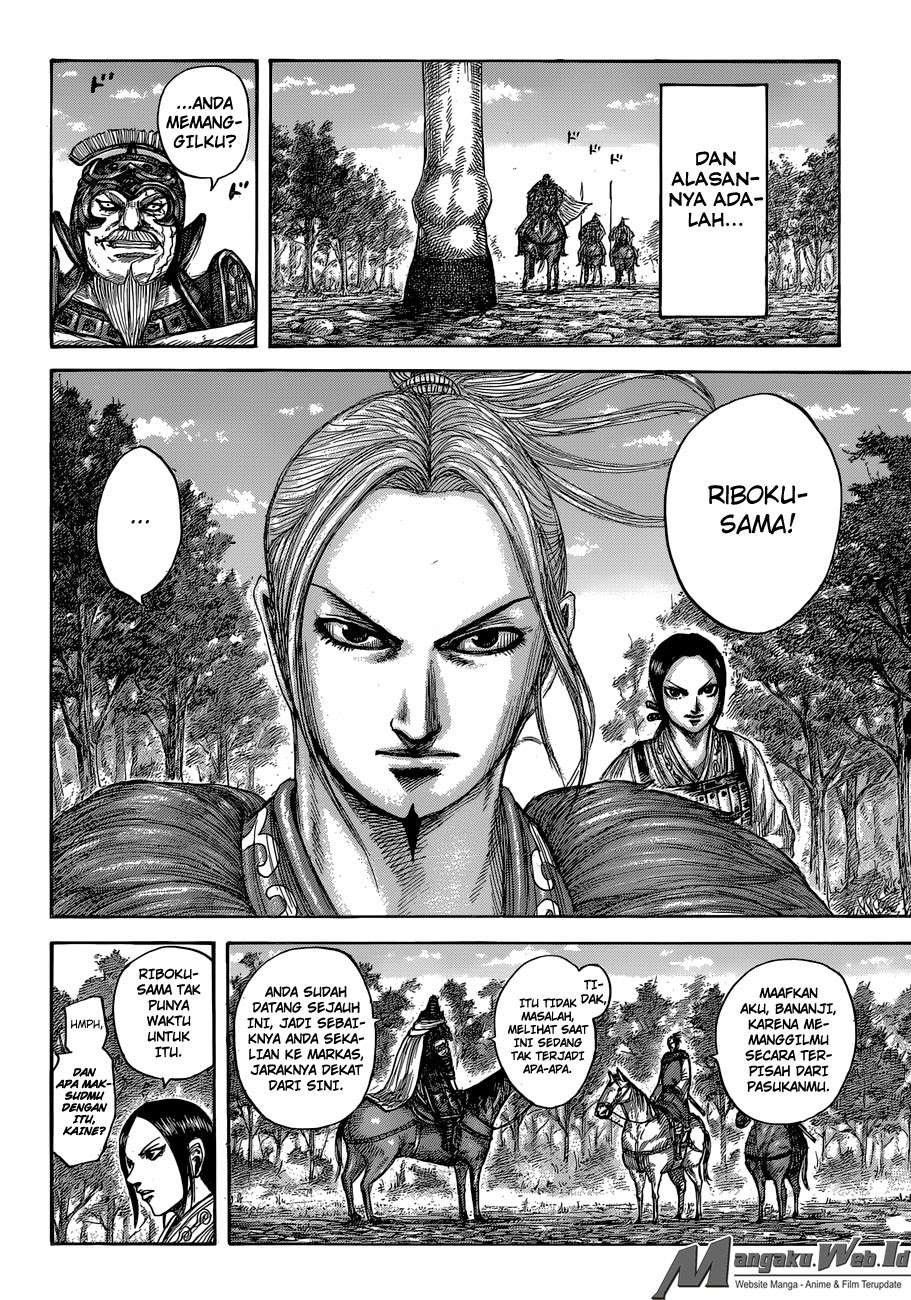 Chapter 555 - halaman 18