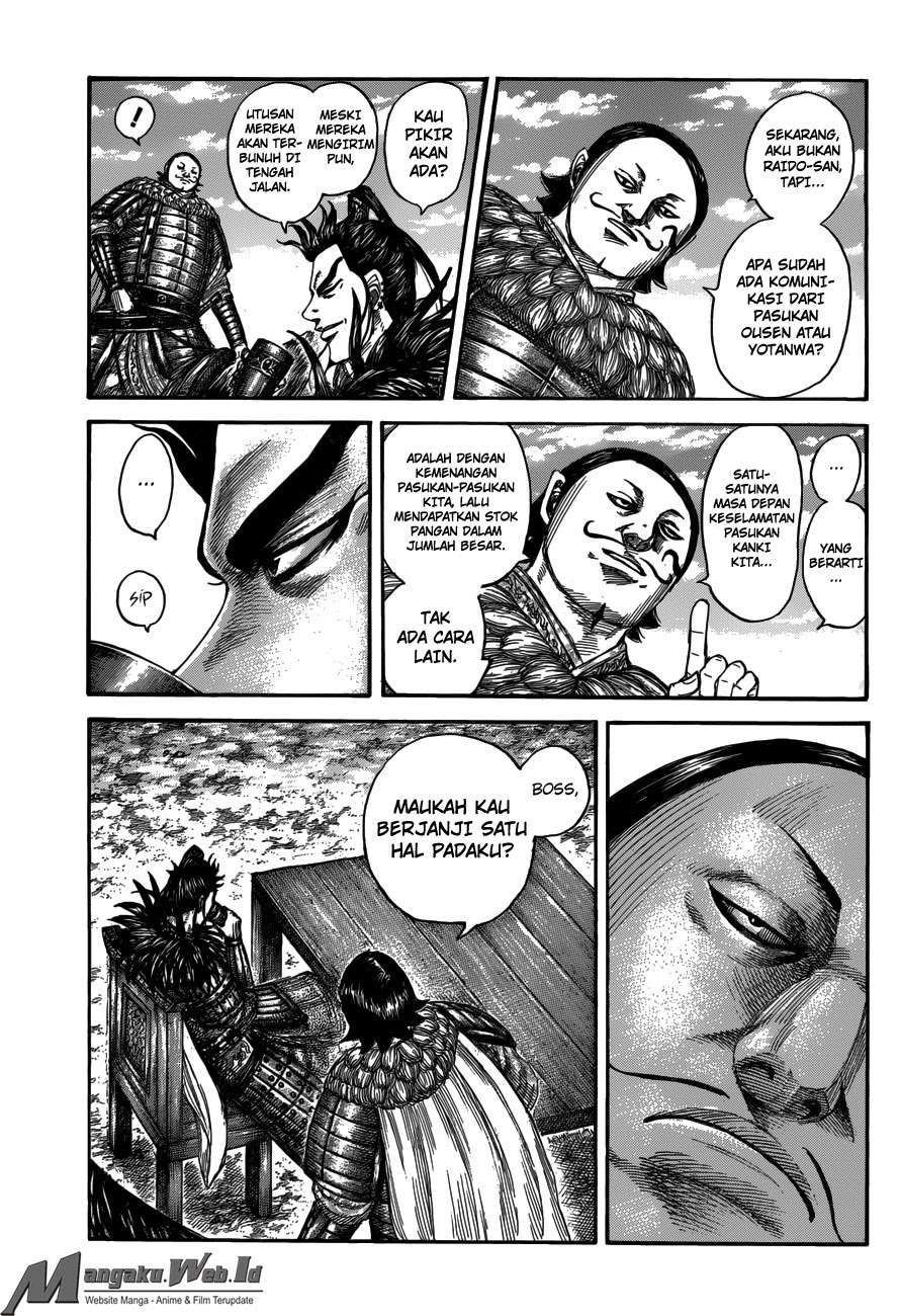 Chapter 555 - halaman 5