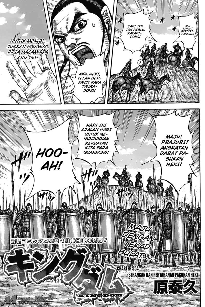 Chapter 554 - halaman 5