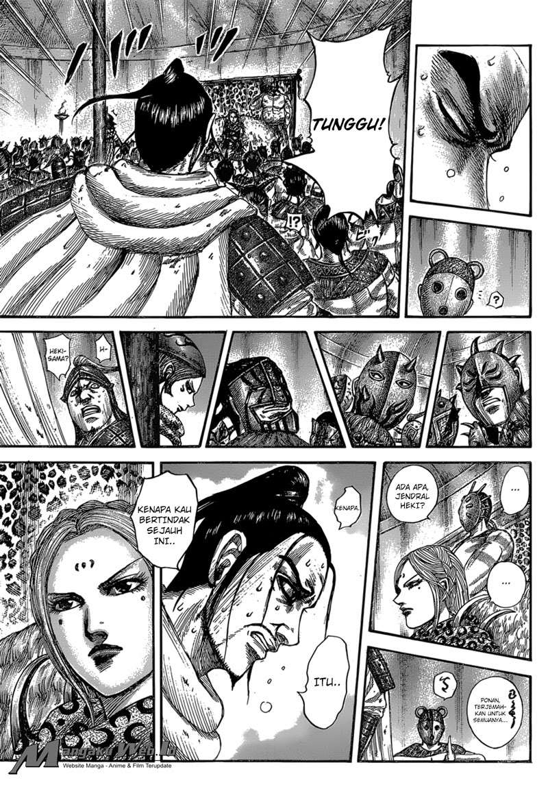 Chapter 552 - halaman 17