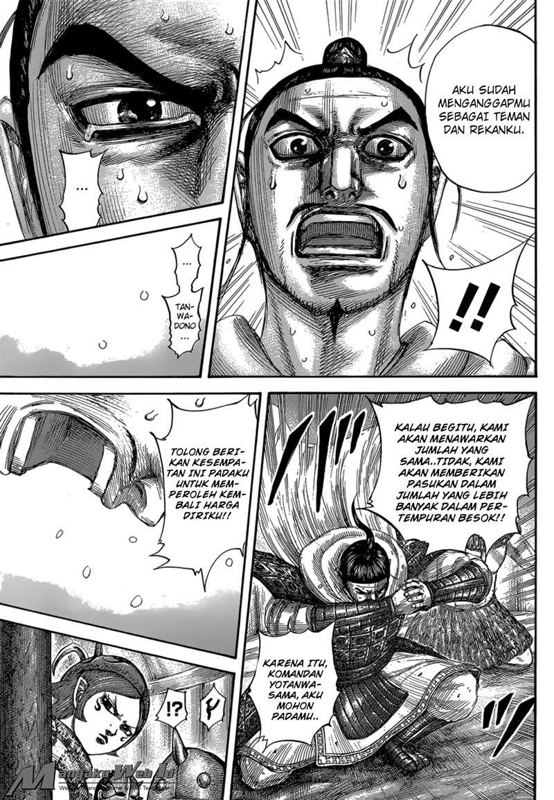 Chapter 552 - halaman 19