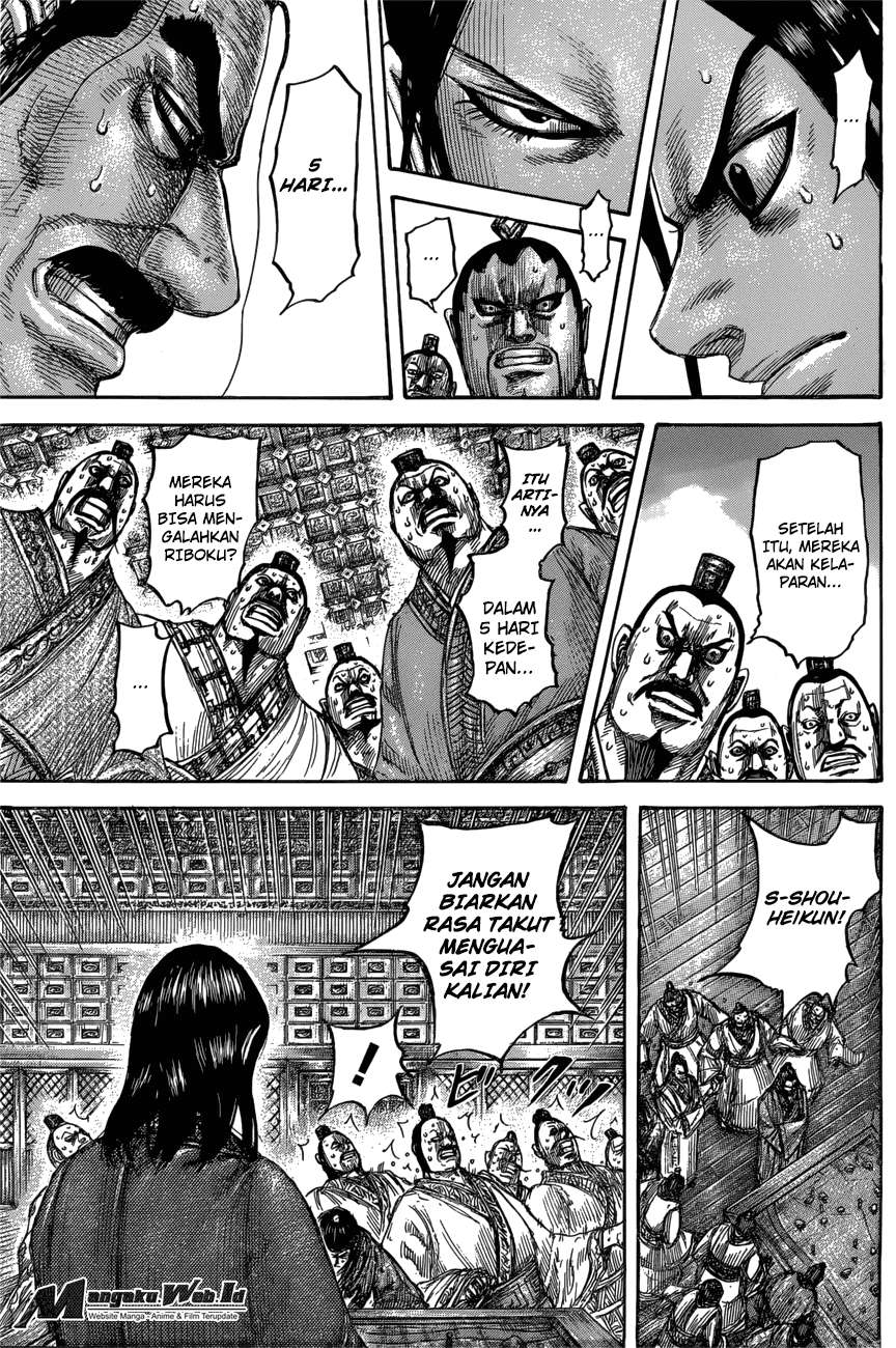 Chapter 551 - halaman 12