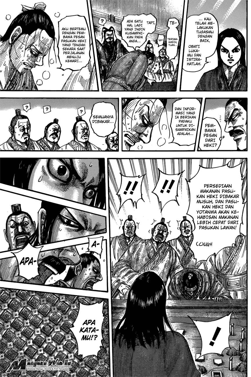 Chapter 551 - halaman 14