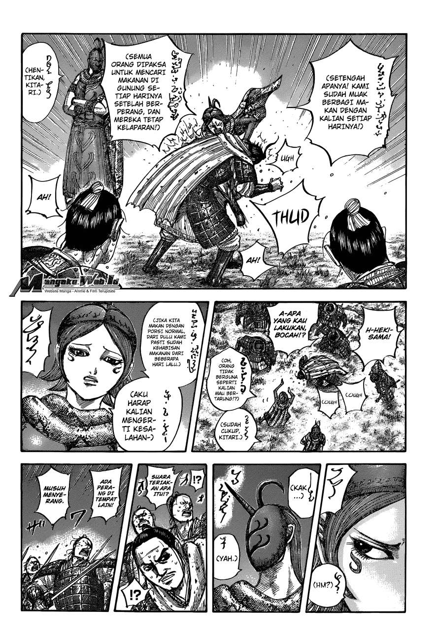 Chapter 551 - halaman 17