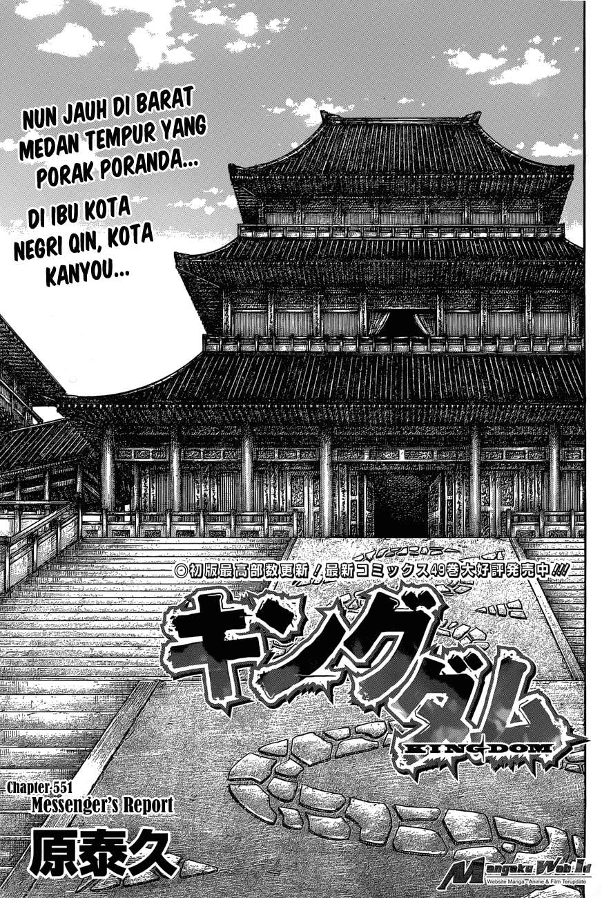 Chapter 551 - halaman 2