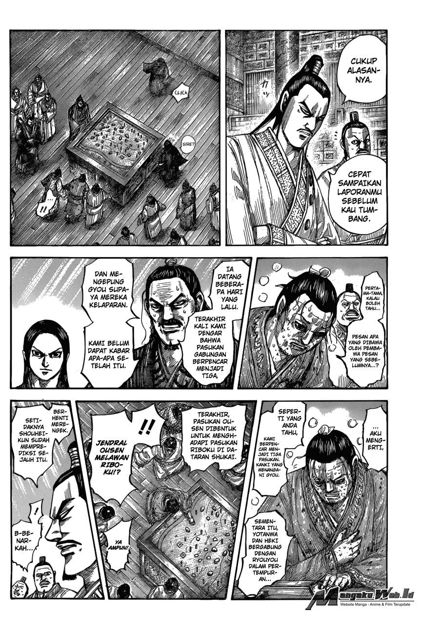 Chapter 551 - halaman 5