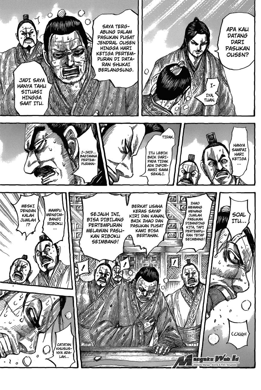 Chapter 551 - halaman 6