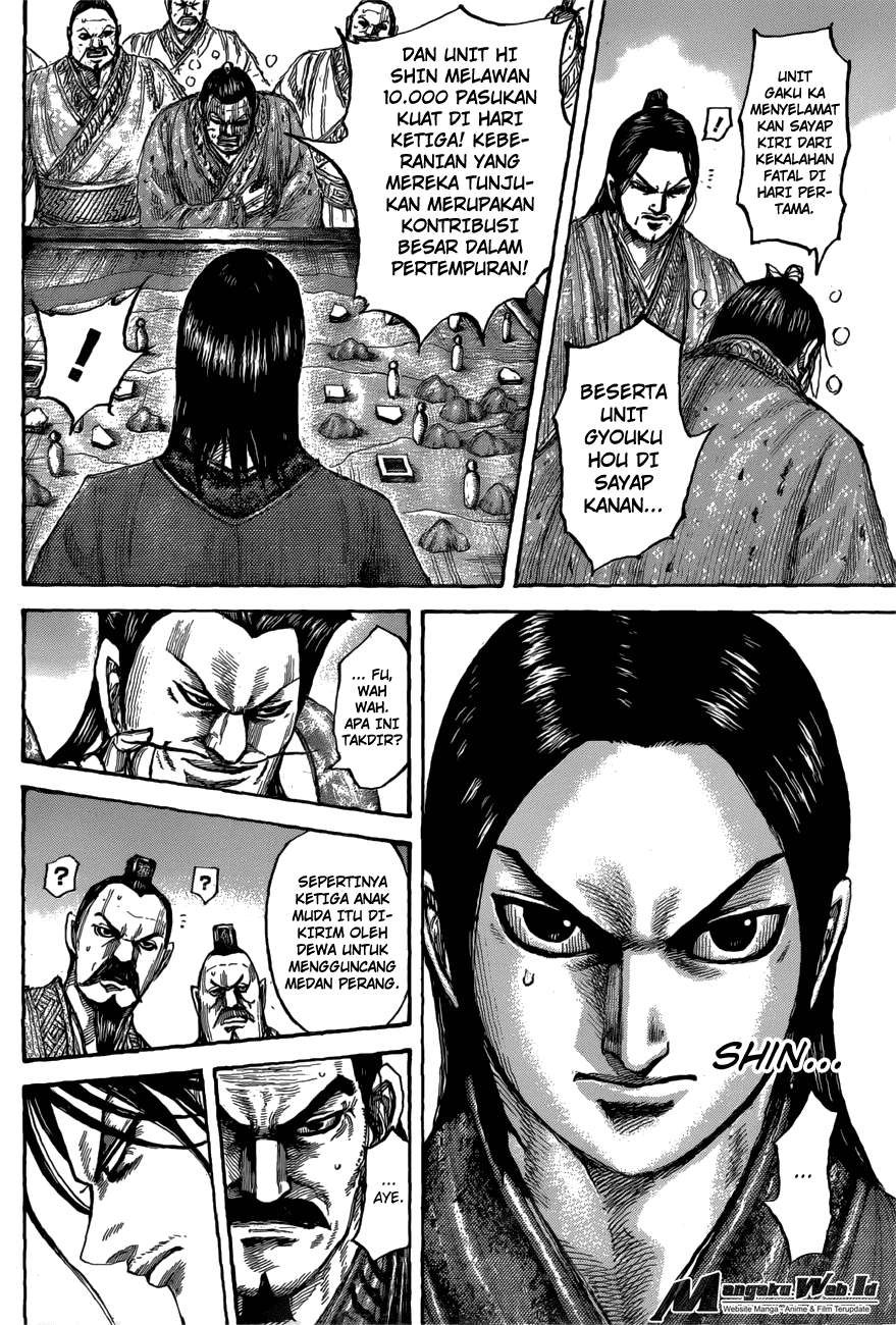 Chapter 551 - halaman 7