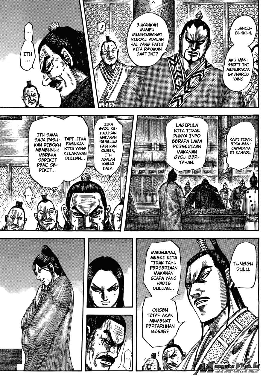 Chapter 551 - halaman 8