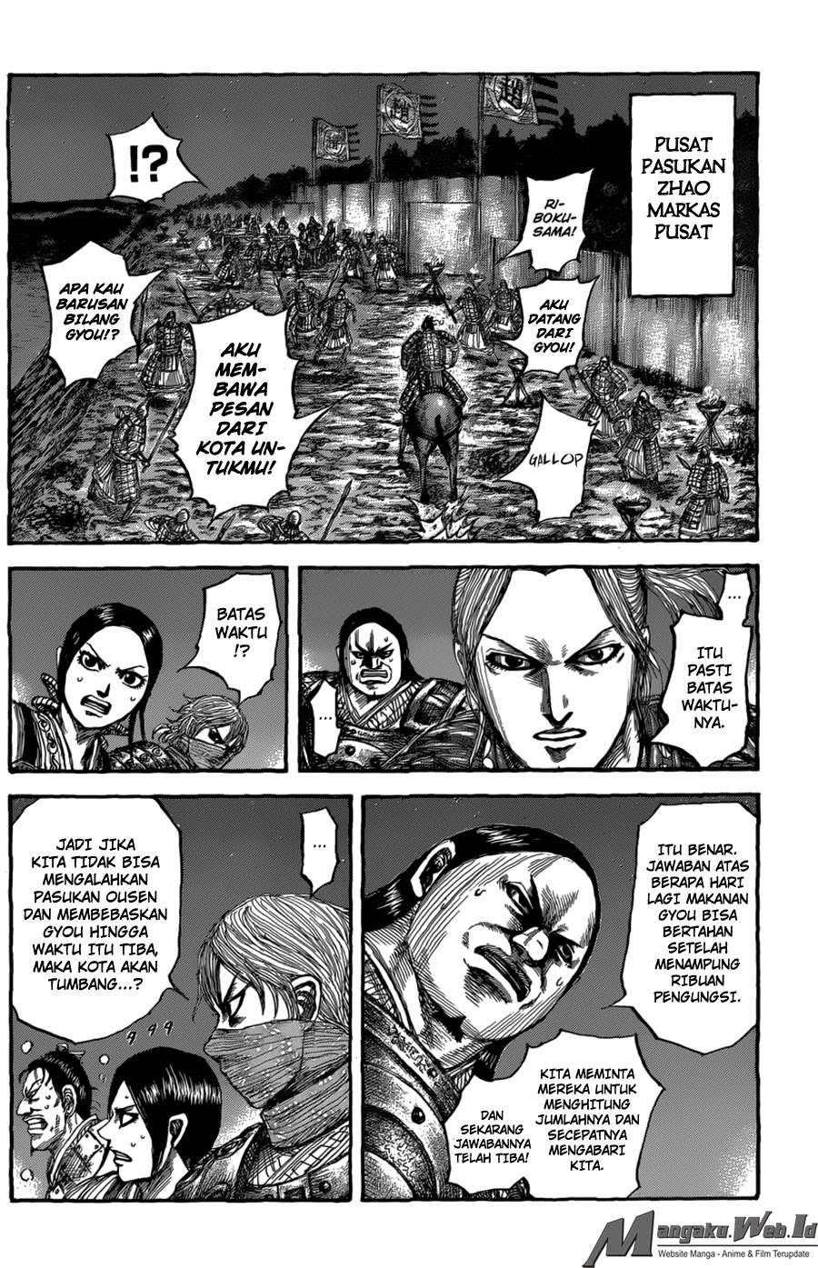 Chapter 550 - halaman 17