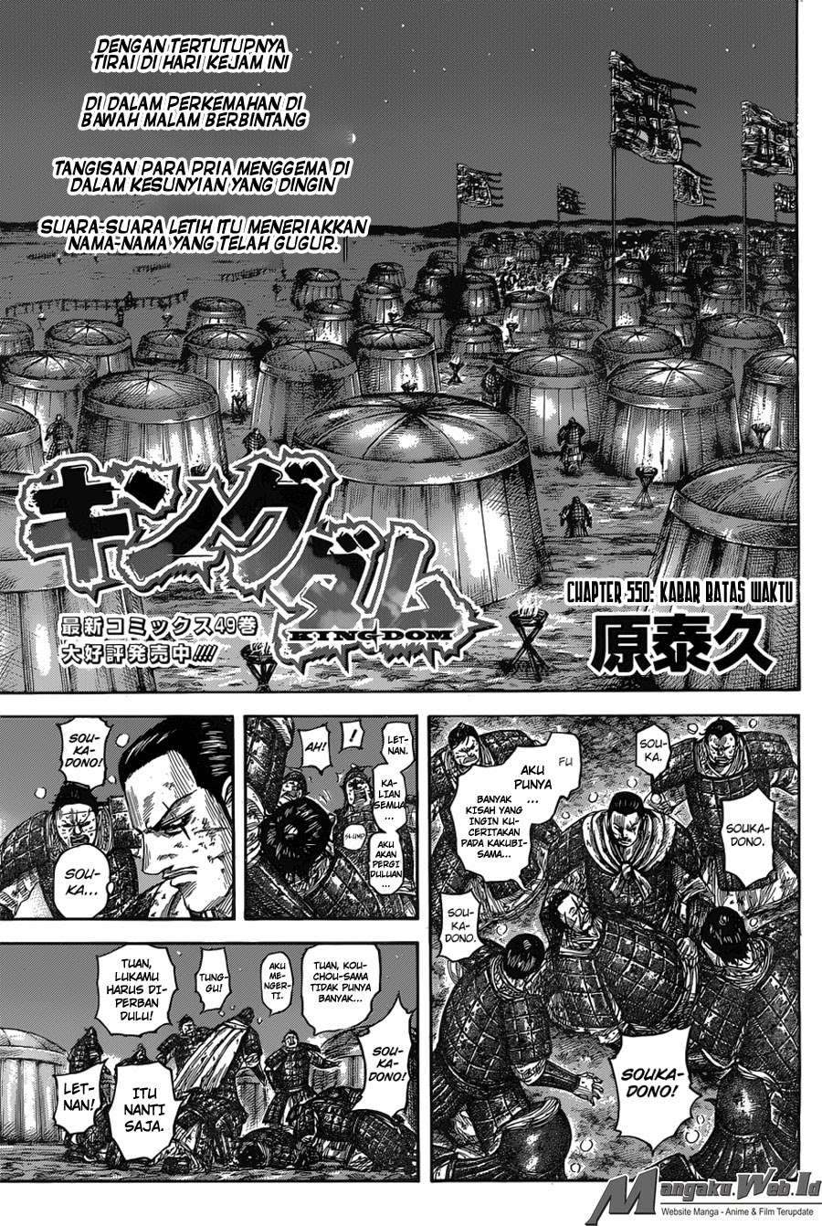 Chapter 550 - halaman 2
