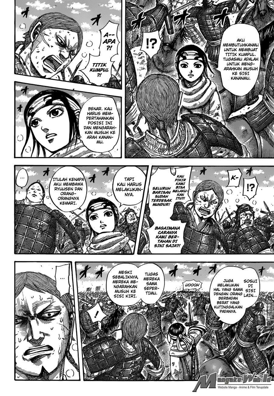 Chapter 548 - halaman 14