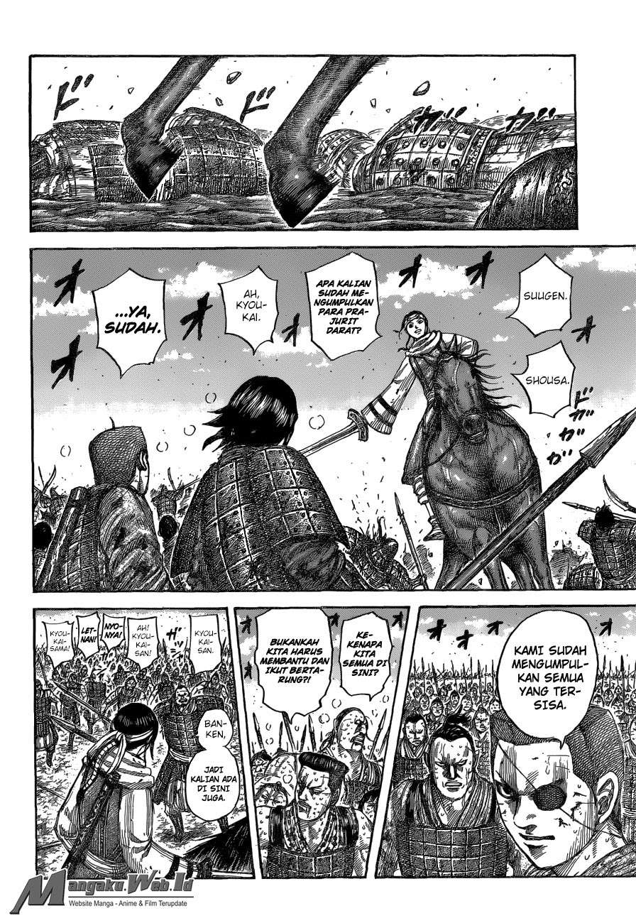 Chapter 548 - halaman 16