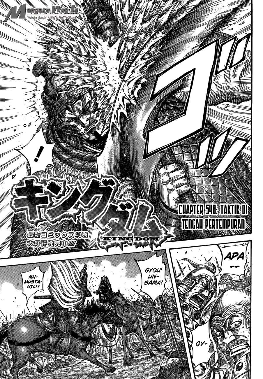 Chapter 548 - halaman 3