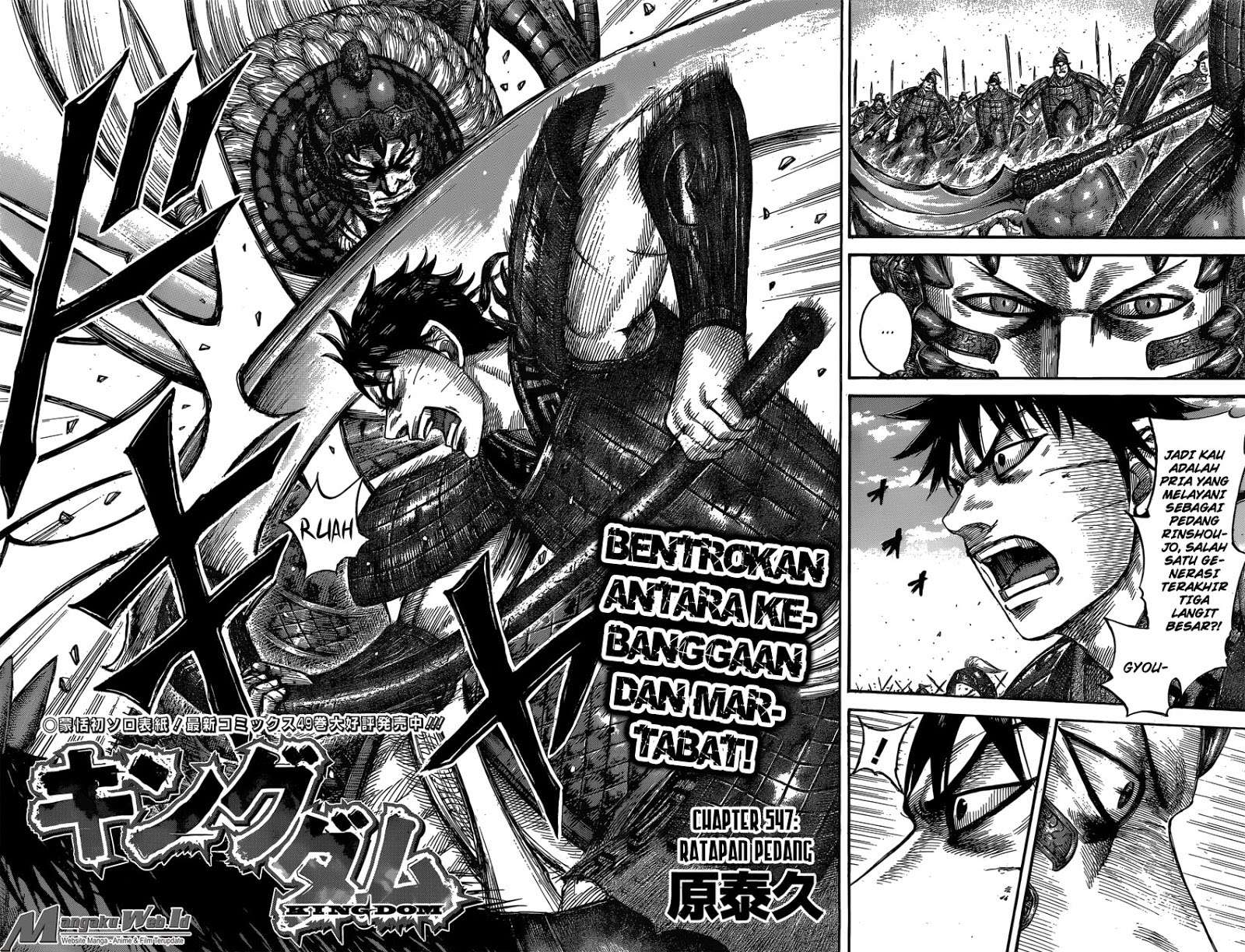 Chapter 547 - halaman 4