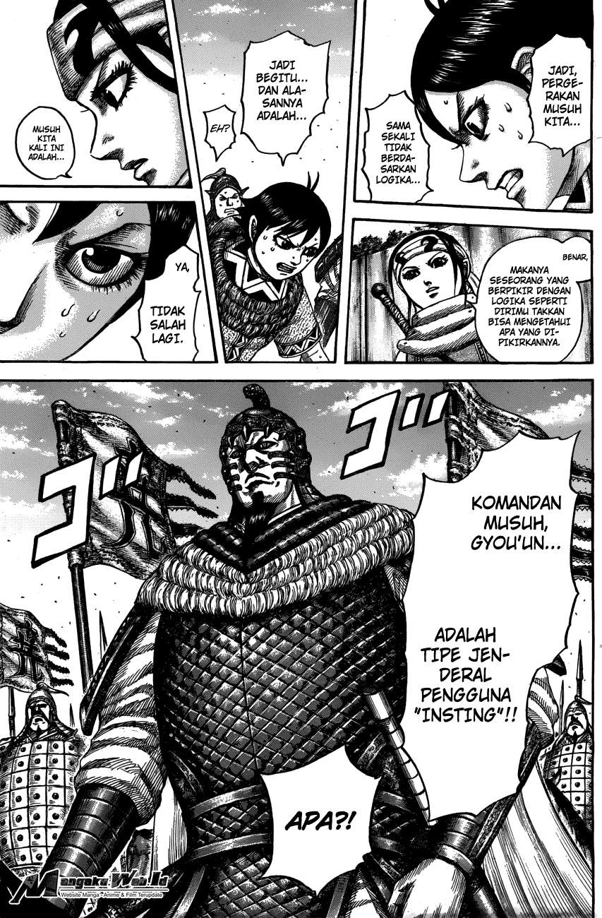 Chapter 545 - halaman 16