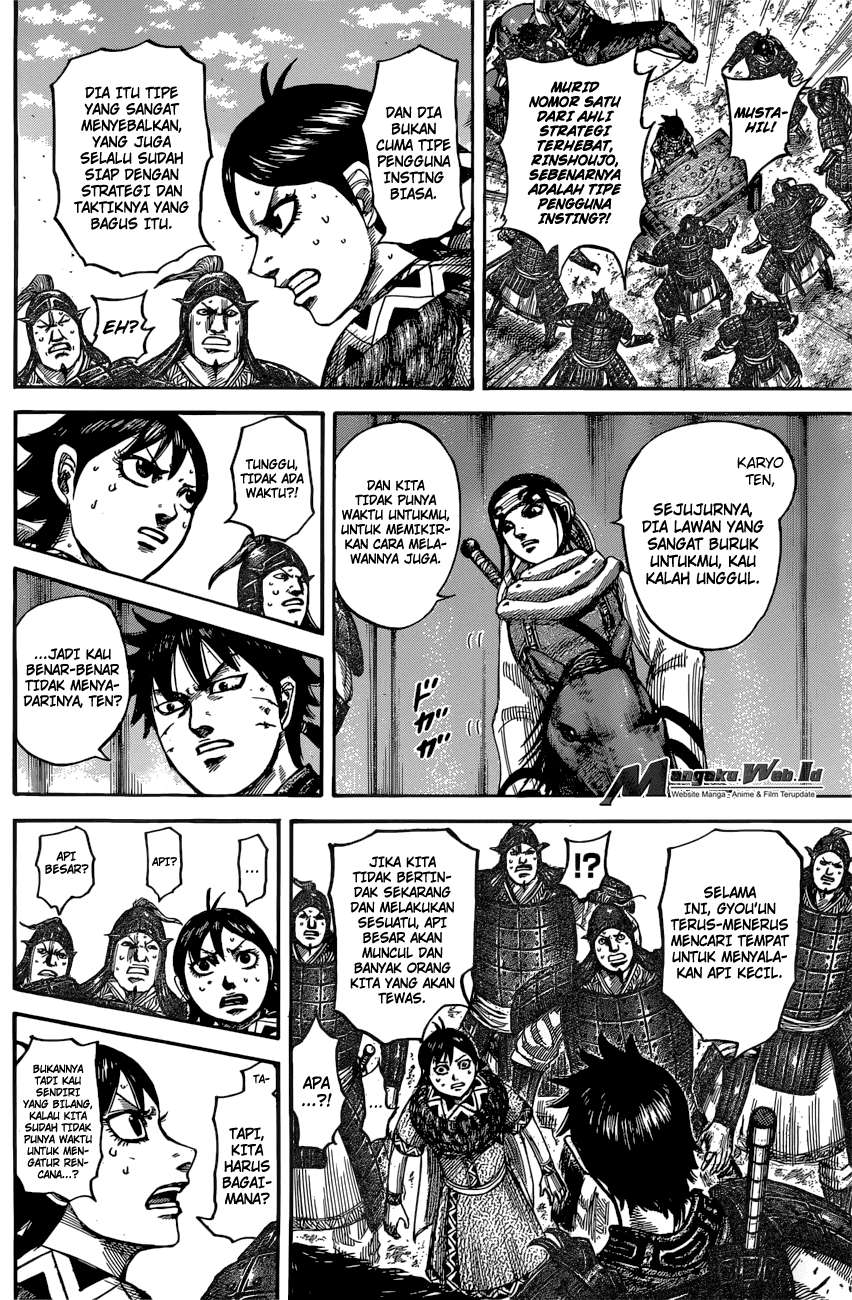 Chapter 545 - halaman 17