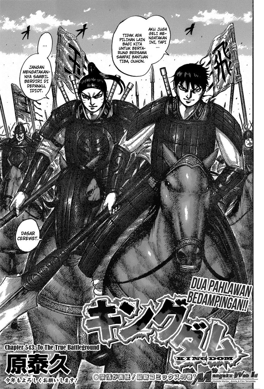Chapter 543 - halaman 5