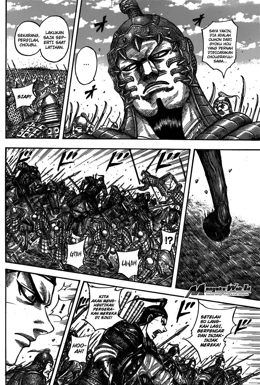 Chapter 542 - halaman 12