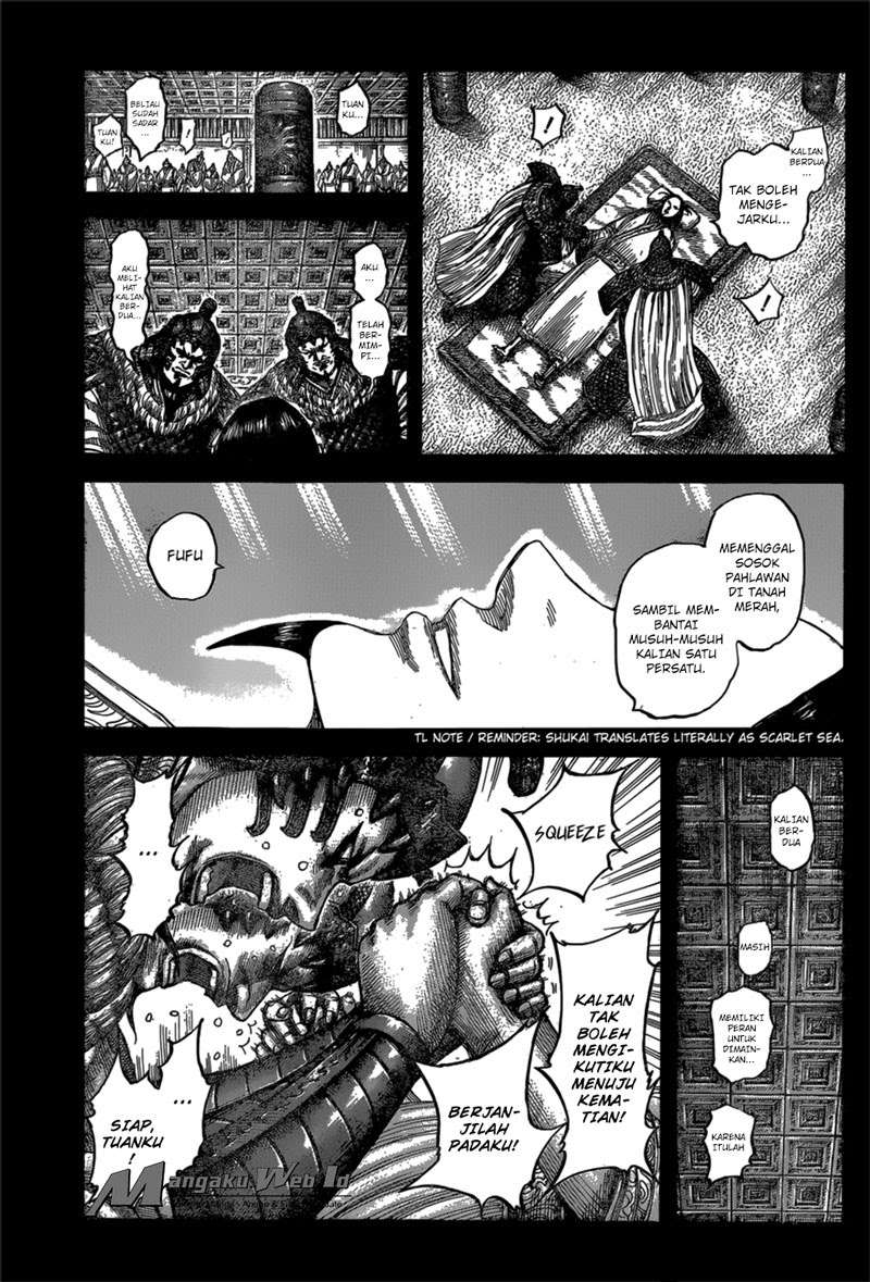 Chapter 541 - halaman 17