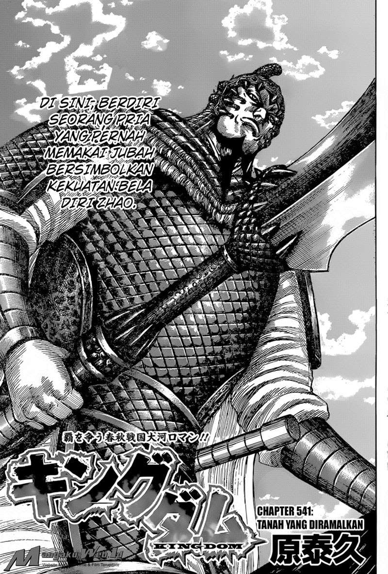 Chapter 541 - halaman 2