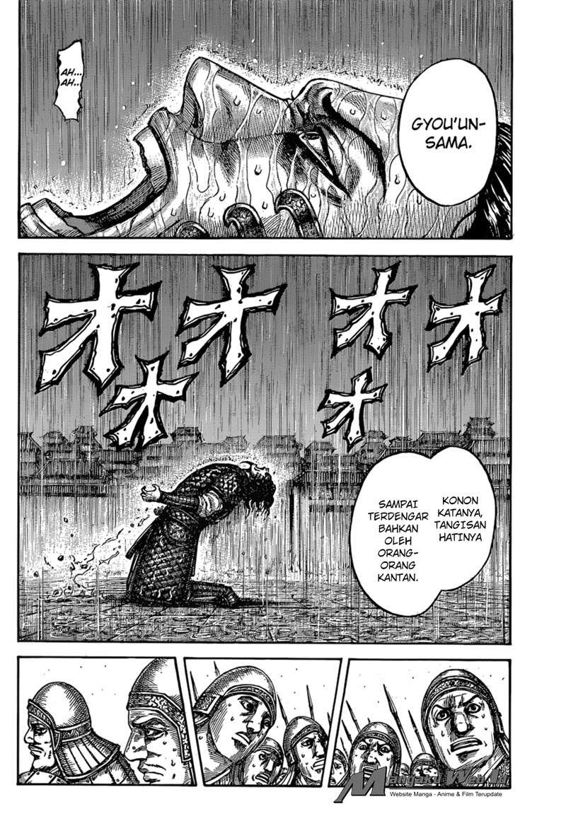 Chapter 541 - halaman 7