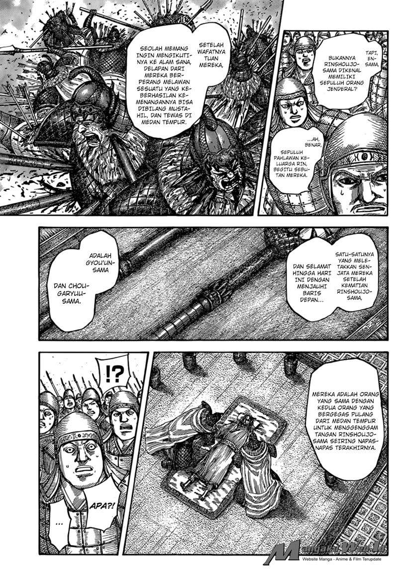 Chapter 541 - halaman 8