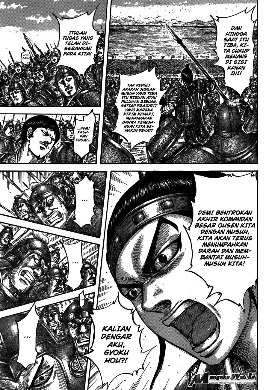 Chapter 540 - halaman 17
