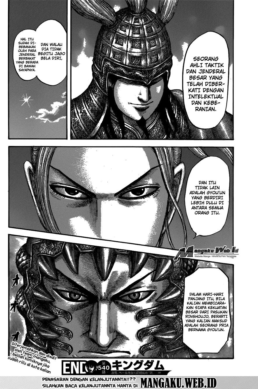 Chapter 540 - halaman 20