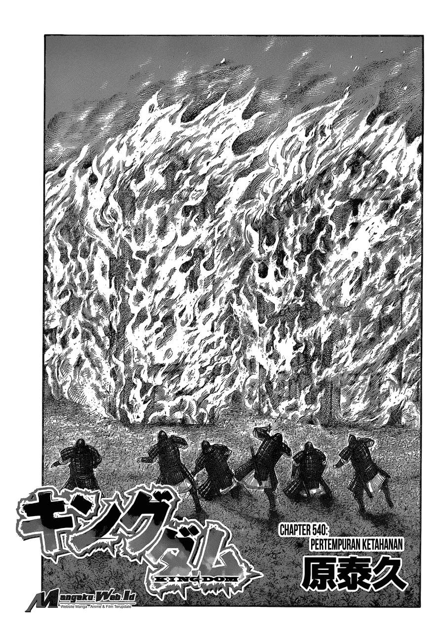 Chapter 540 - halaman 3