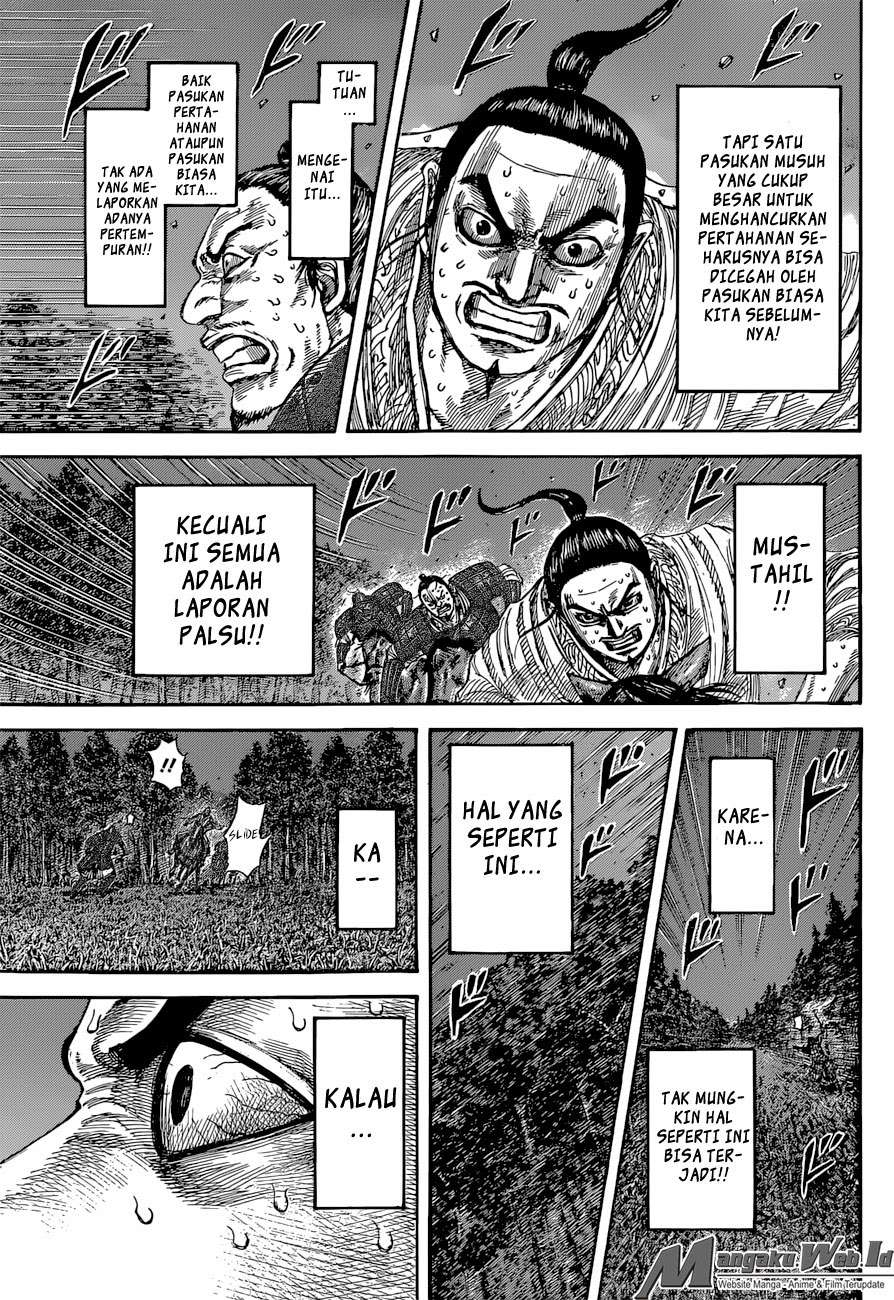 Chapter 539 - halaman 17