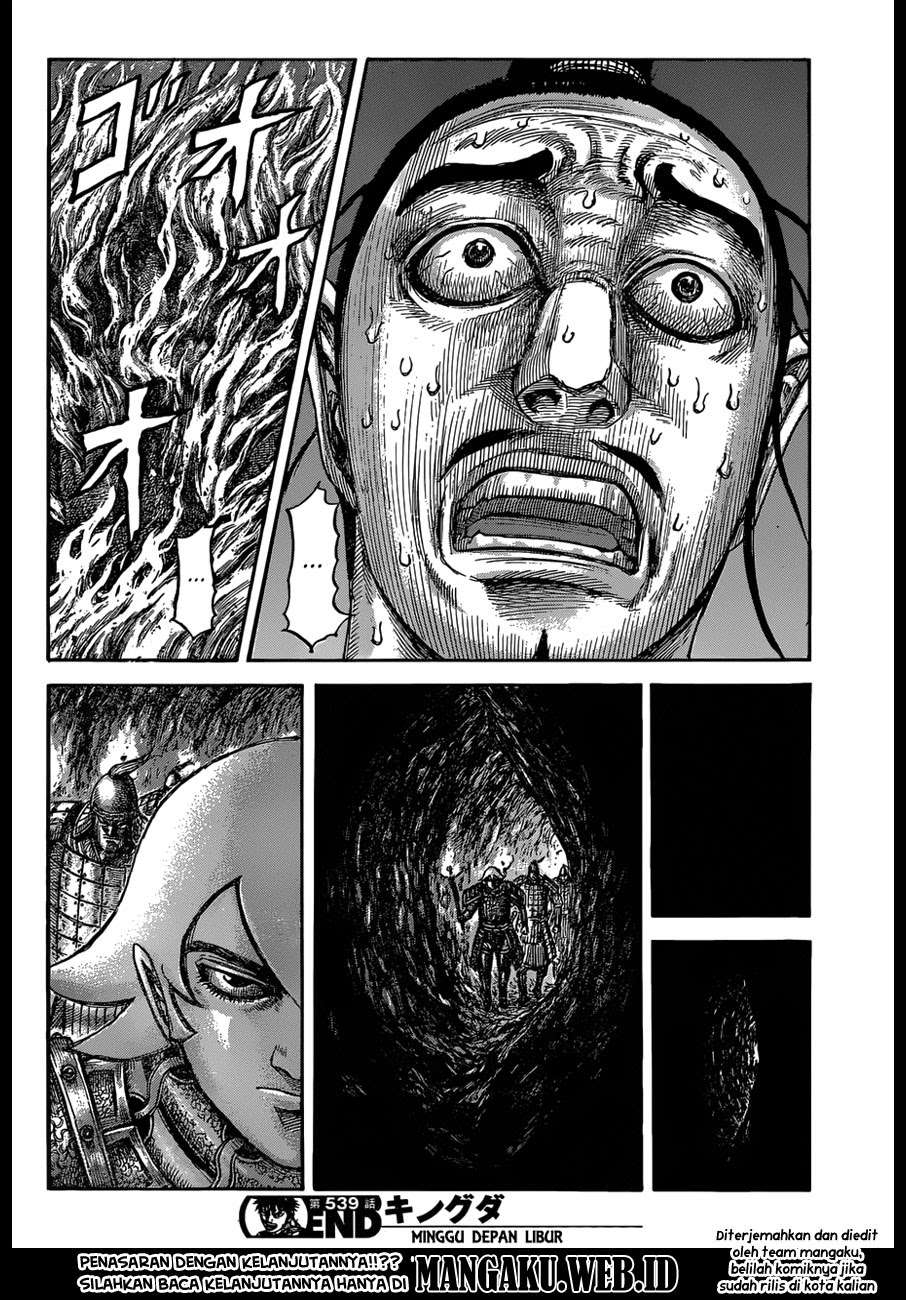 Chapter 539 - halaman 19