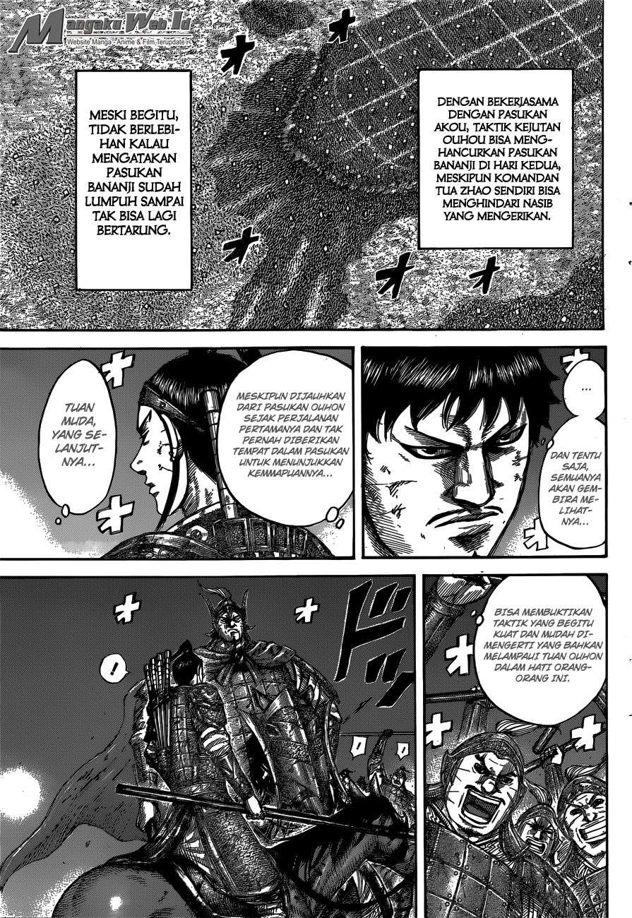 Chapter 539 - halaman 7