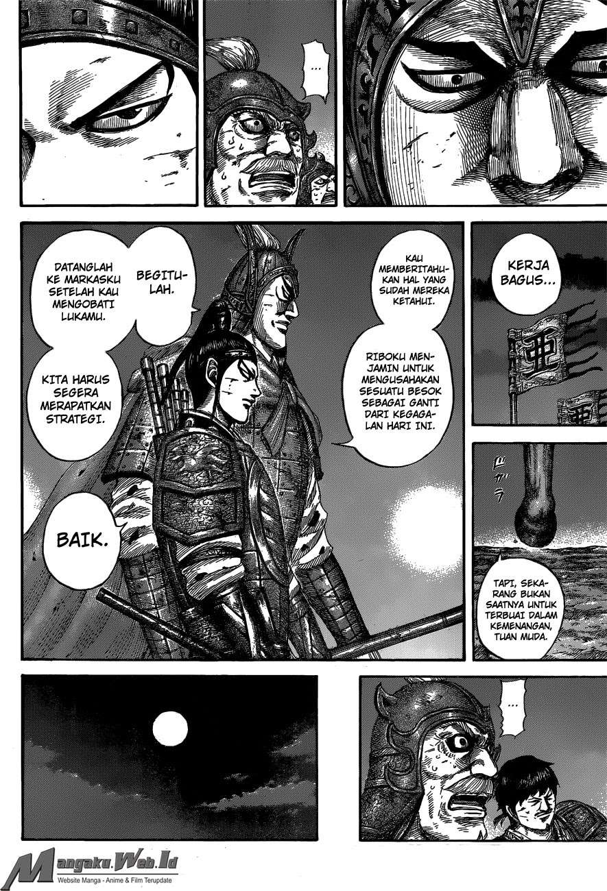 Chapter 539 - halaman 8