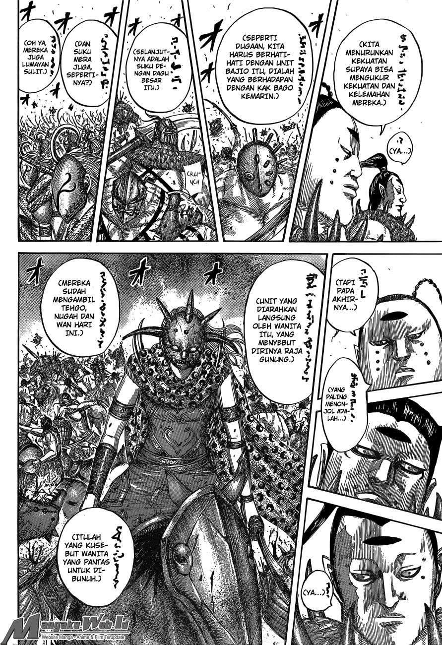 Chapter 538 - halaman 17
