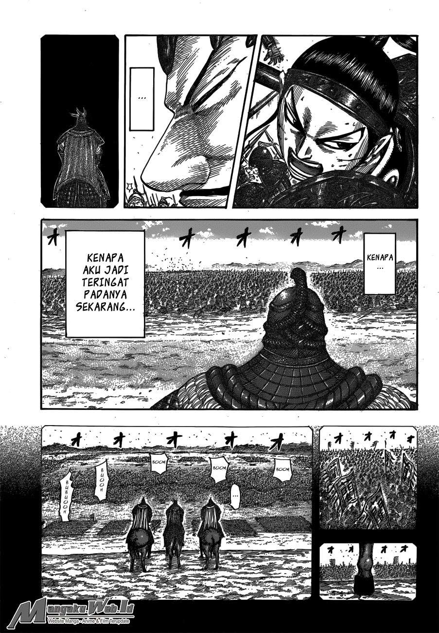 Chapter 538 - halaman 2