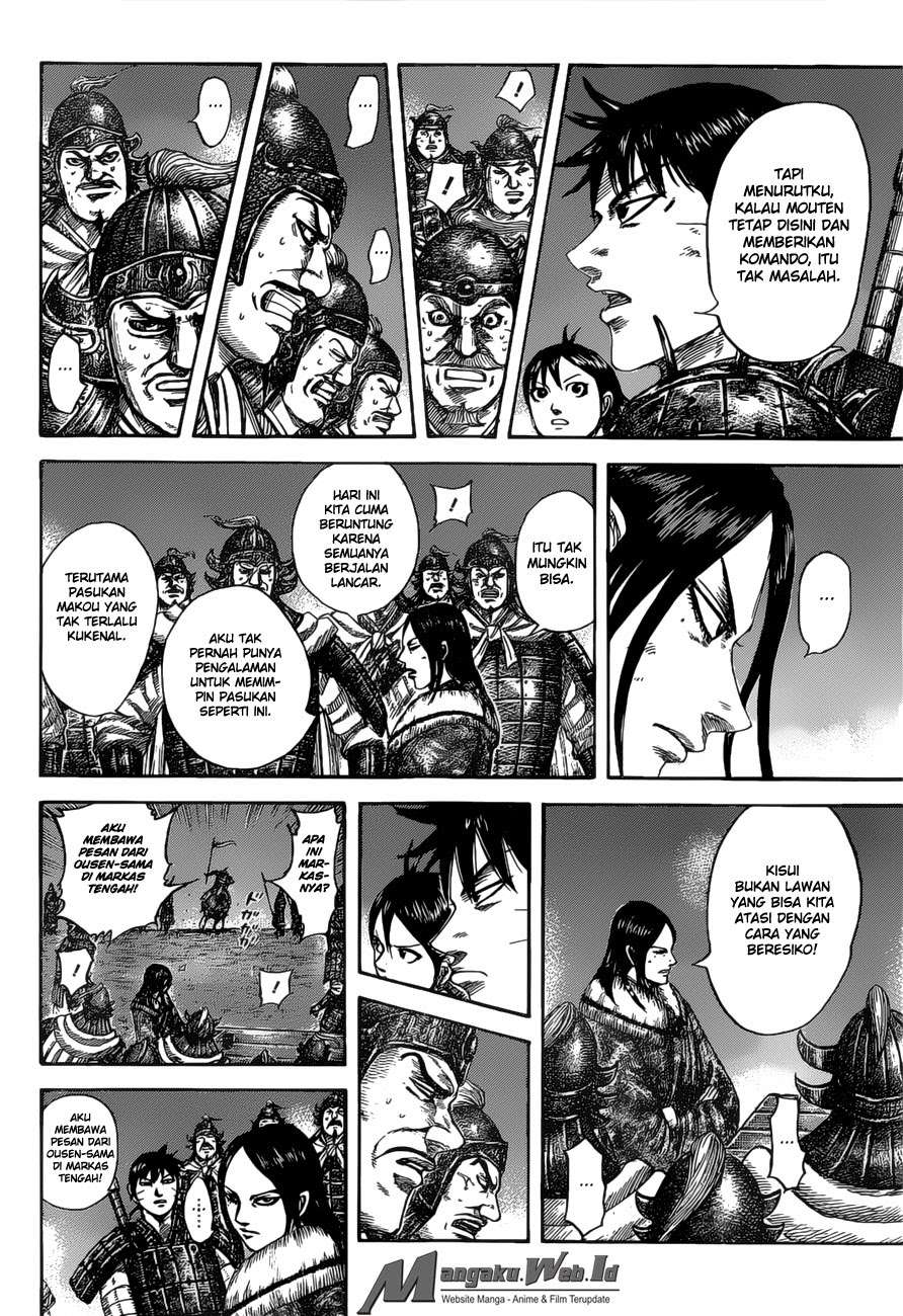 Chapter 535 - halaman 17