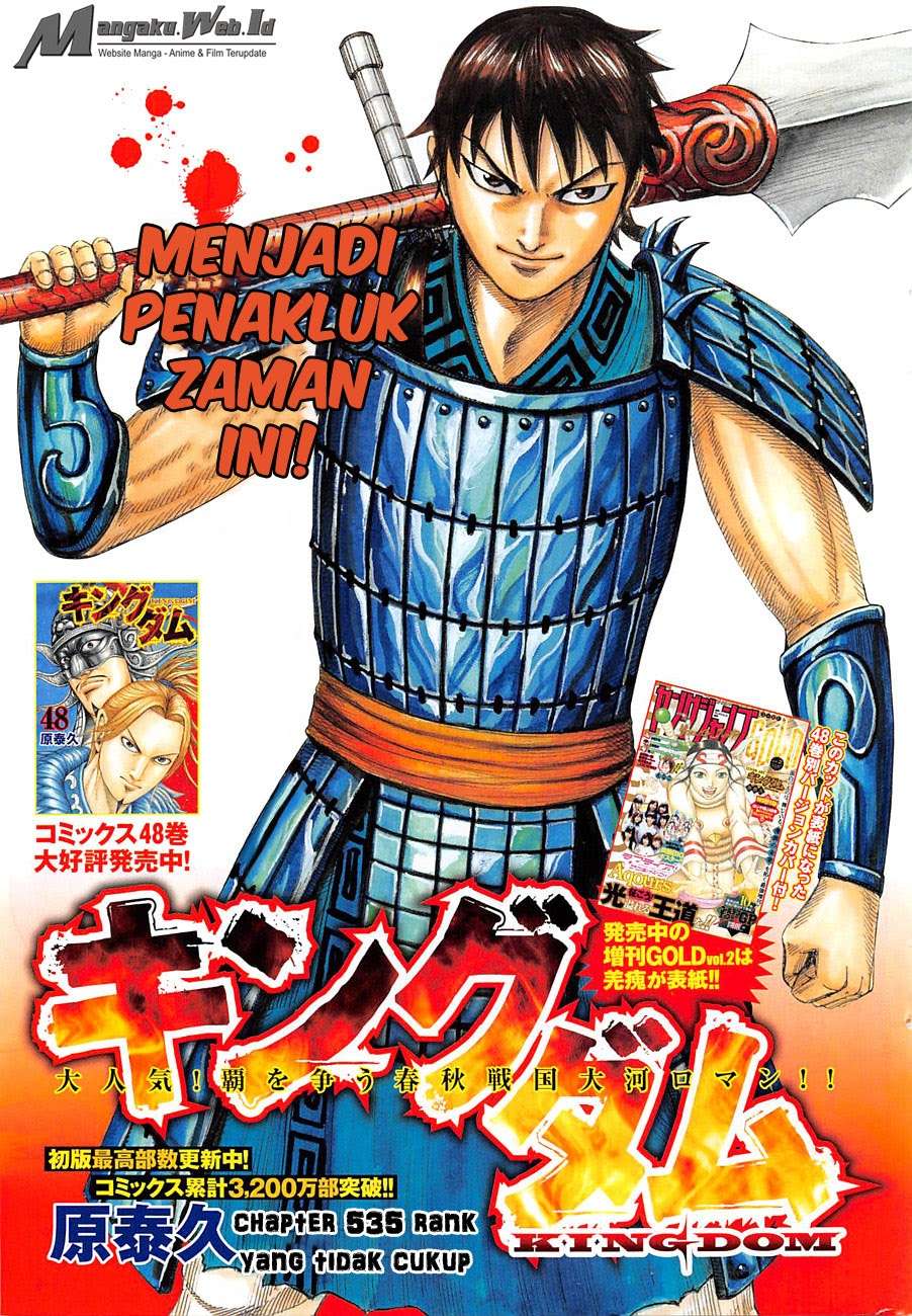 Chapter 535 - halaman 3
