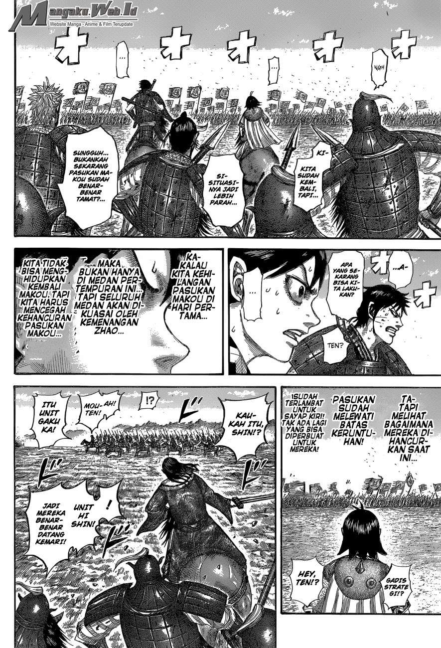 Chapter 532 - halaman 17