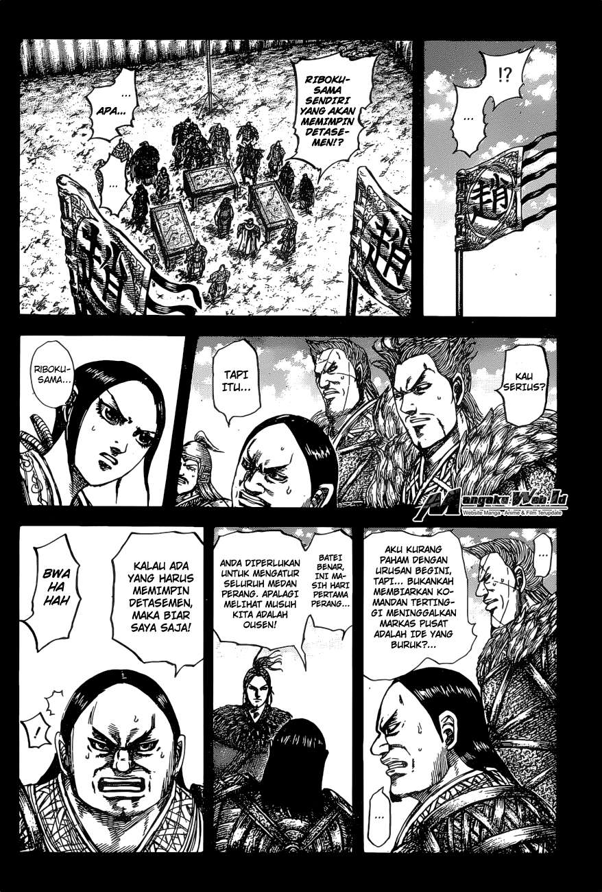 Chapter 531 - halaman 8