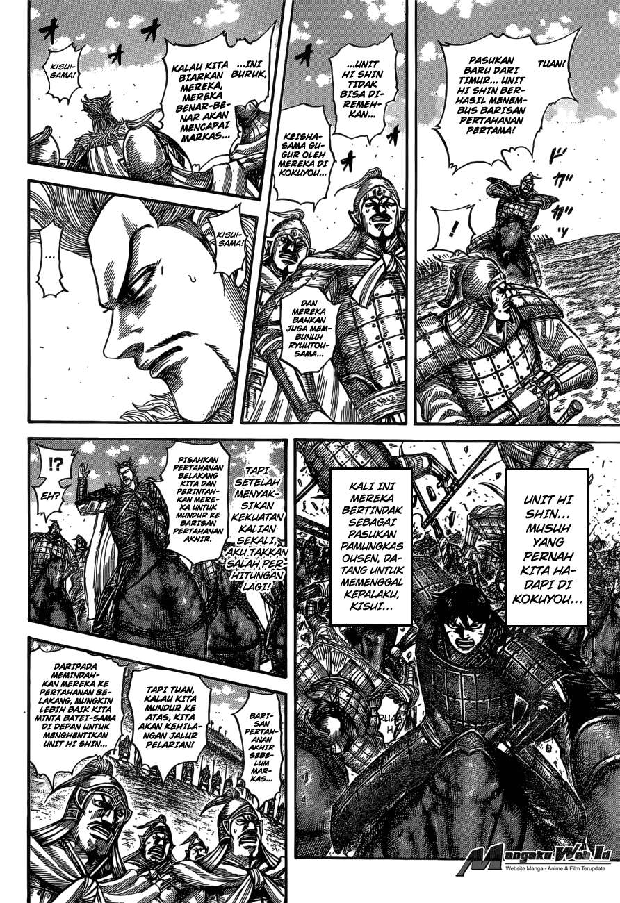 Chapter 530 - halaman 6