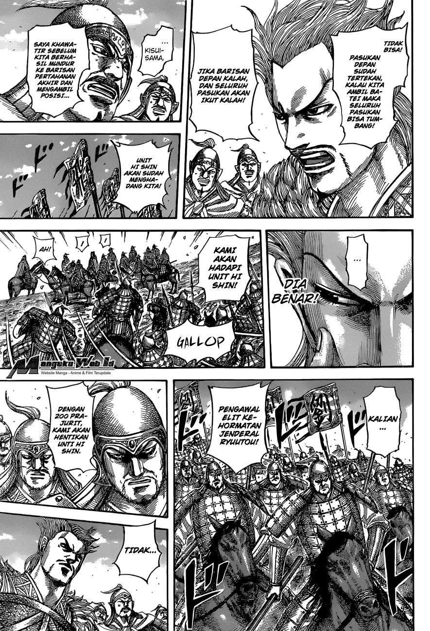 Chapter 530 - halaman 7