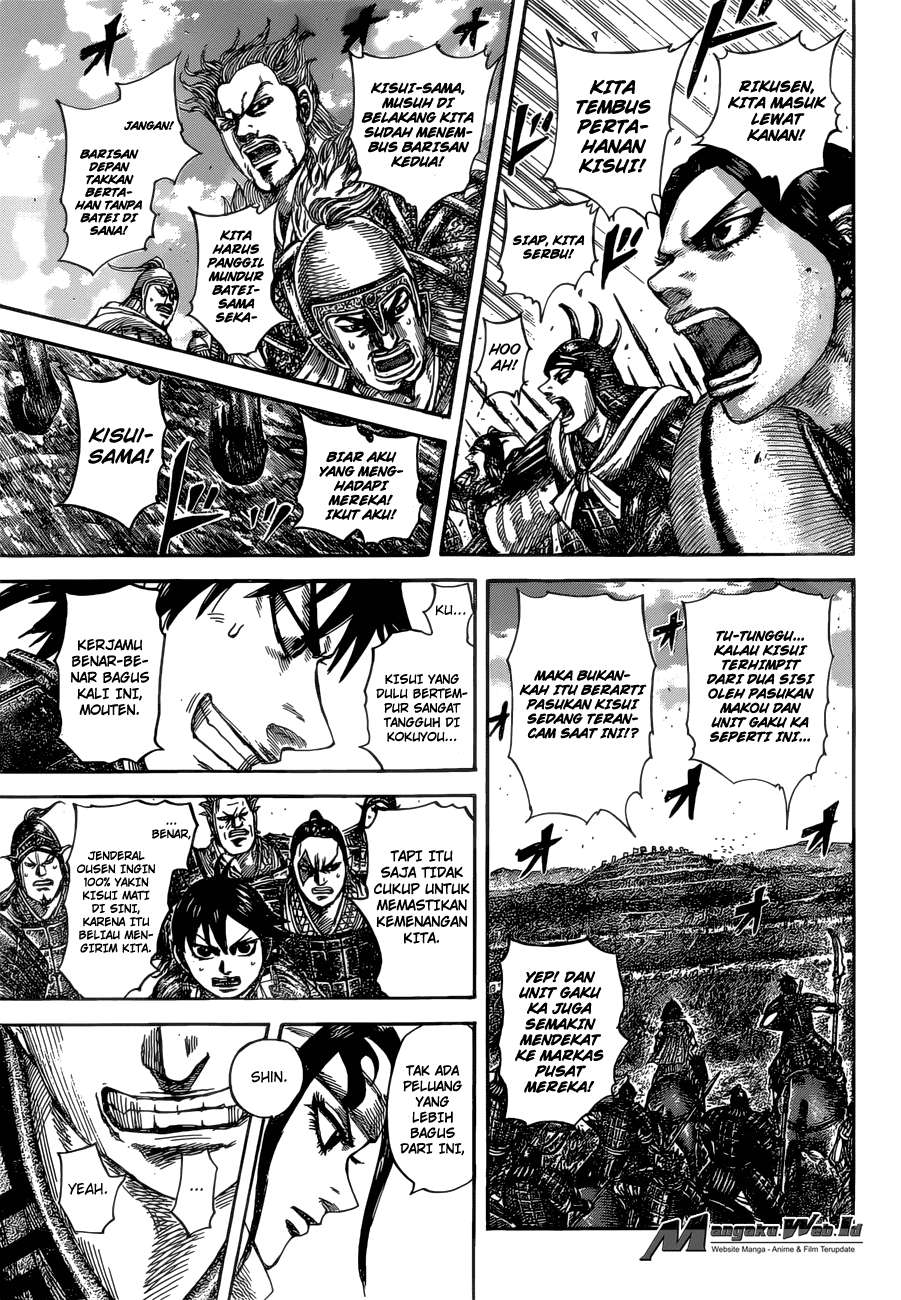 Chapter 529 - halaman 17