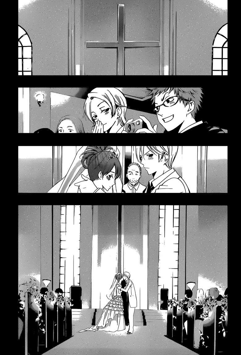 Chapter 261 - halaman 13