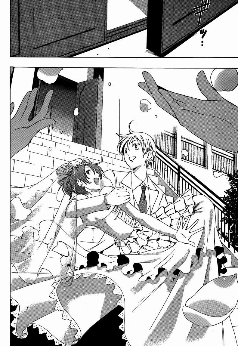 Chapter 261 - halaman 14