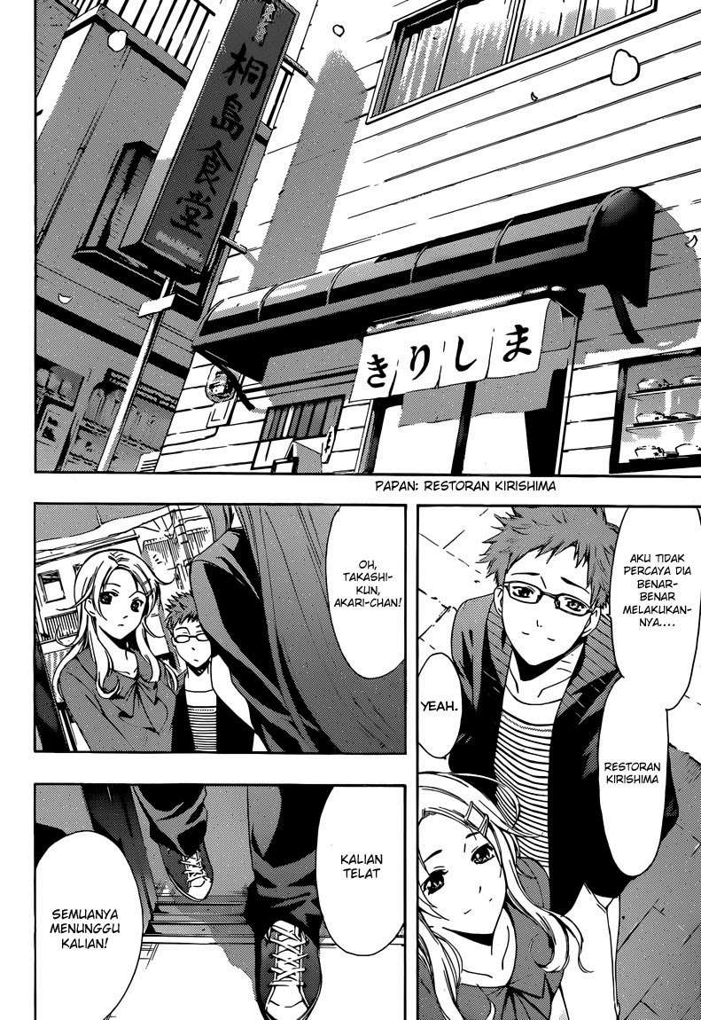 Chapter 261 - halaman 20