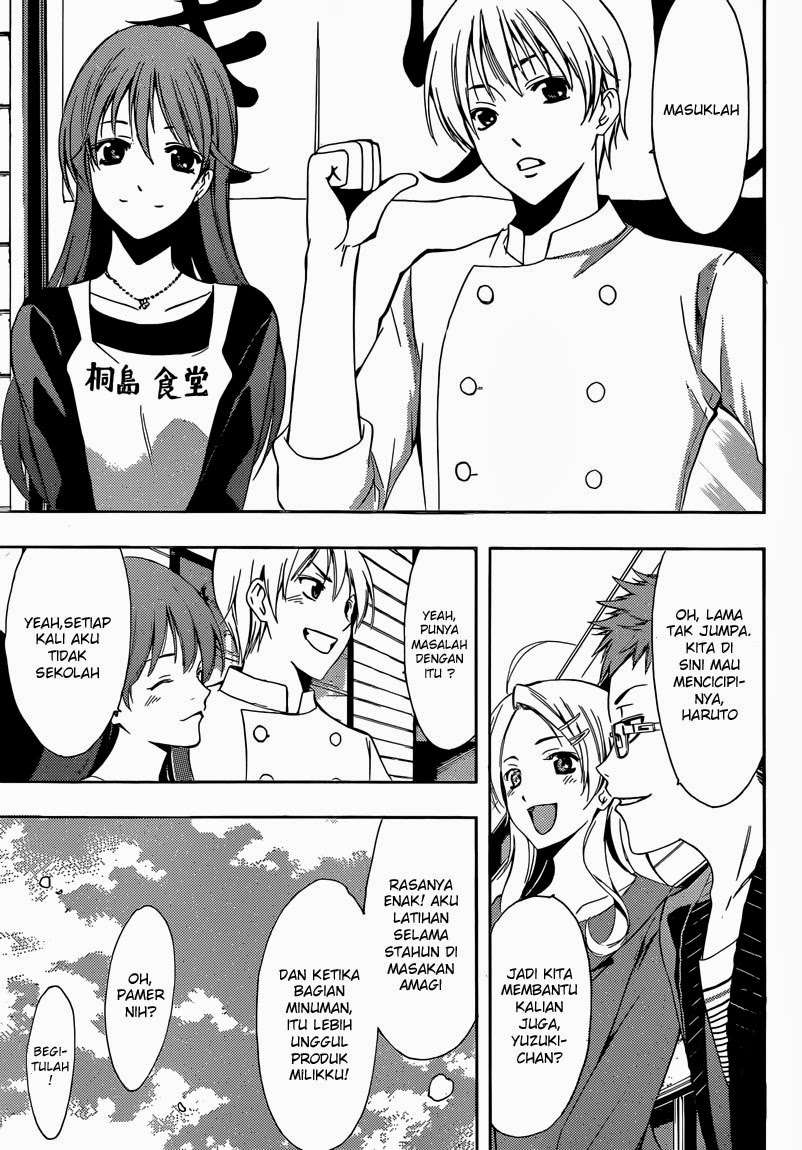 Chapter 261 - halaman 21