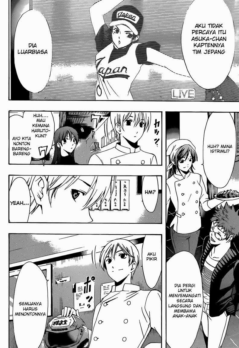 Chapter 261 - halaman 24