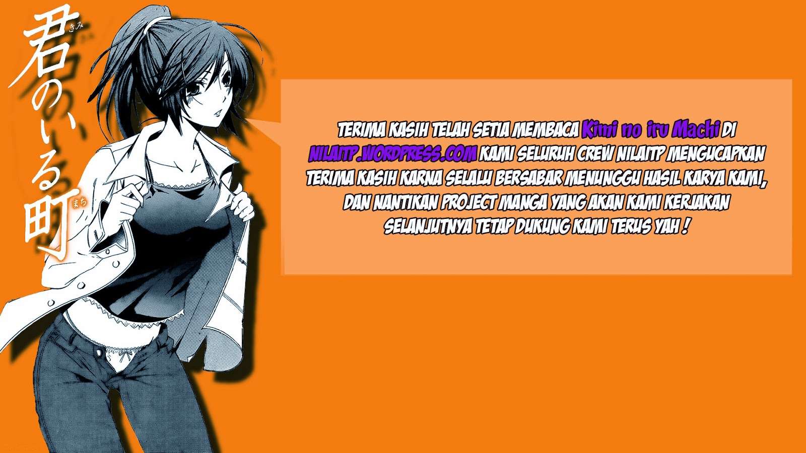 Chapter 261 - halaman 30